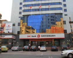東莞農村商業銀行